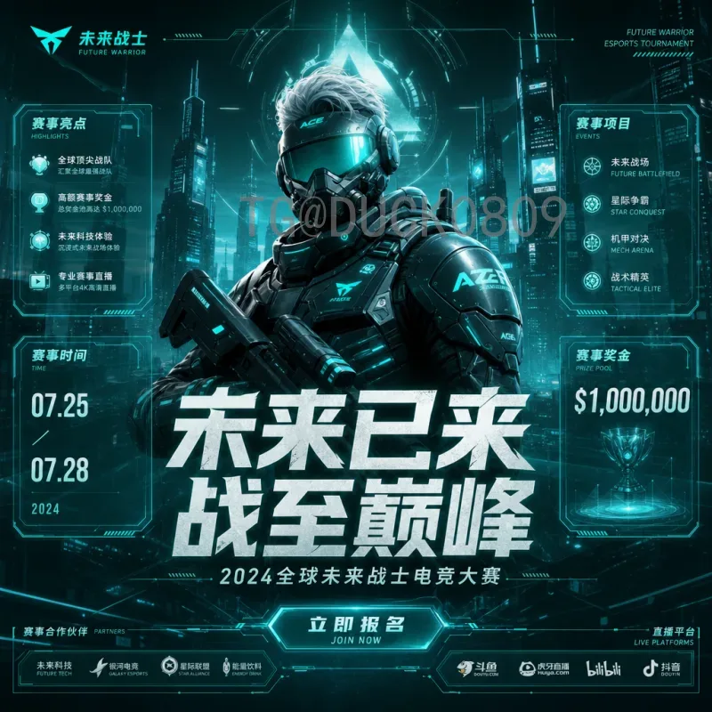 2026美加墨世界杯扩军48队：全新赛制与全球足球版图变革深度解析