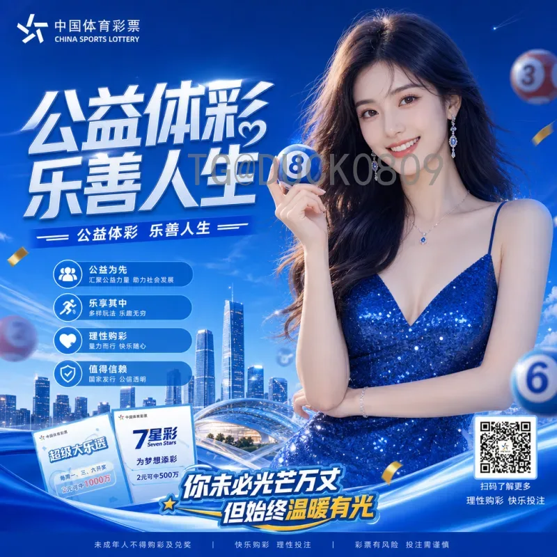 荷兰国际足联世界杯积分榜：历史战绩与排名深度解析
