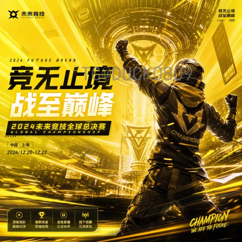 巴西美加墨世界杯实时比分：如何追踪桑巴军团的每一场精彩对决